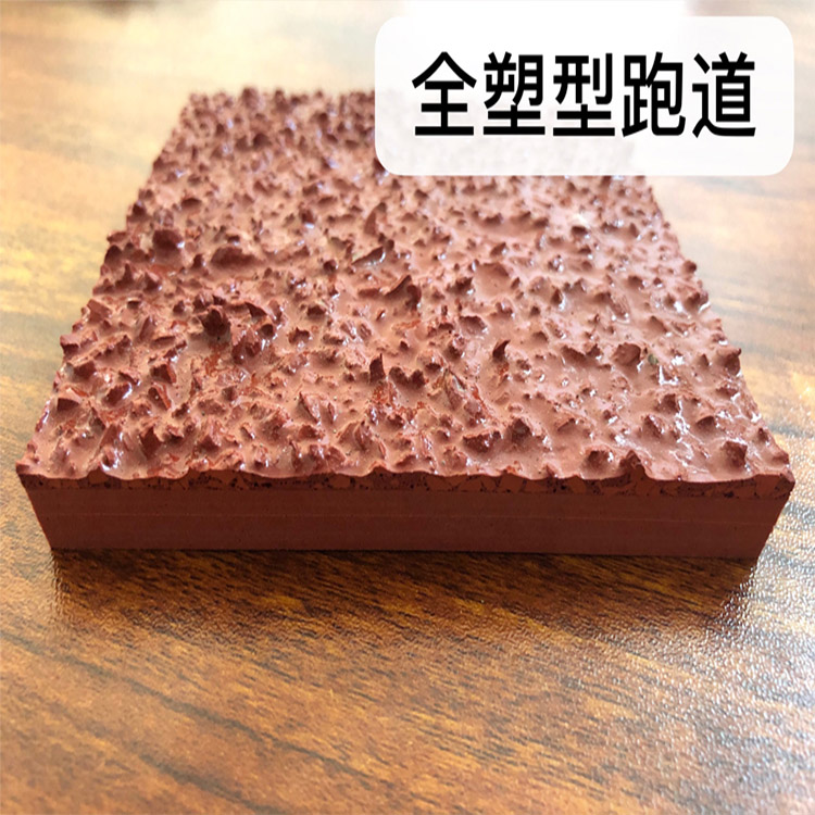 塑胶样块