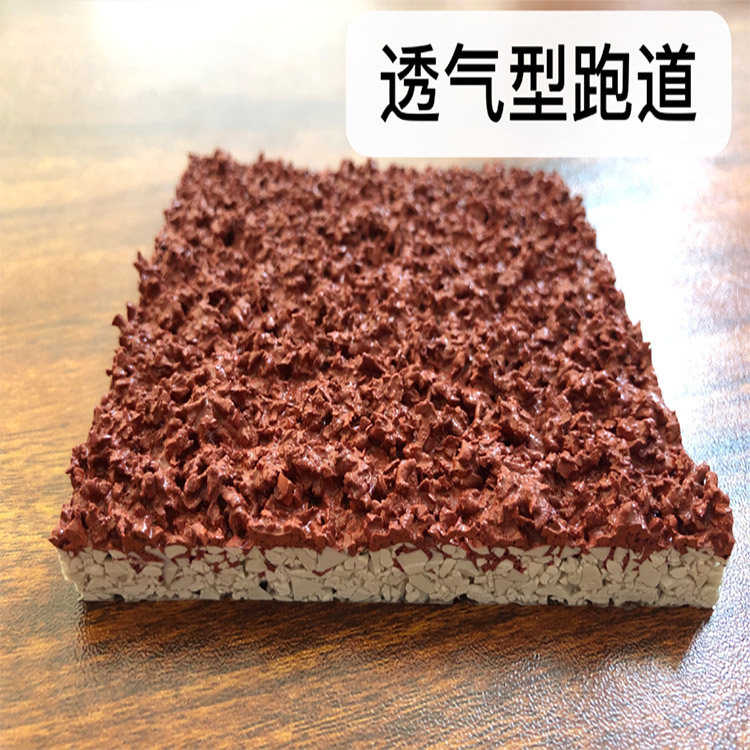 塑胶样块