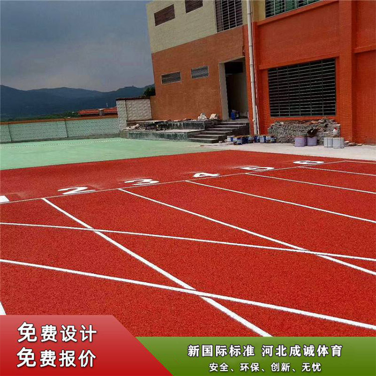 河北塑胶跑道哪里好？
